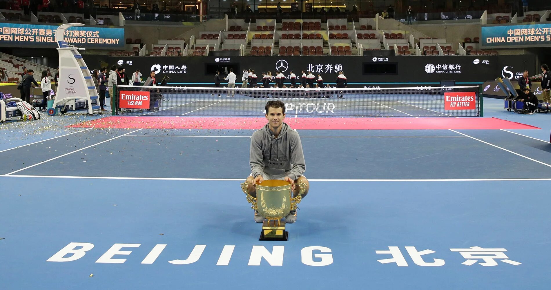 China National Tennis Center.