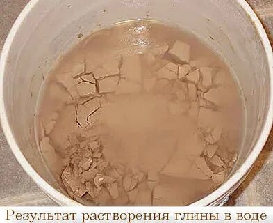 Добавляют ли в глину