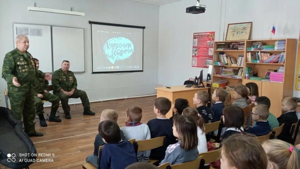 Урок мужества защитники родины. Уроки Мужества в школе. Мужество защитников Отечества. Защитник школы. Защитники Родины