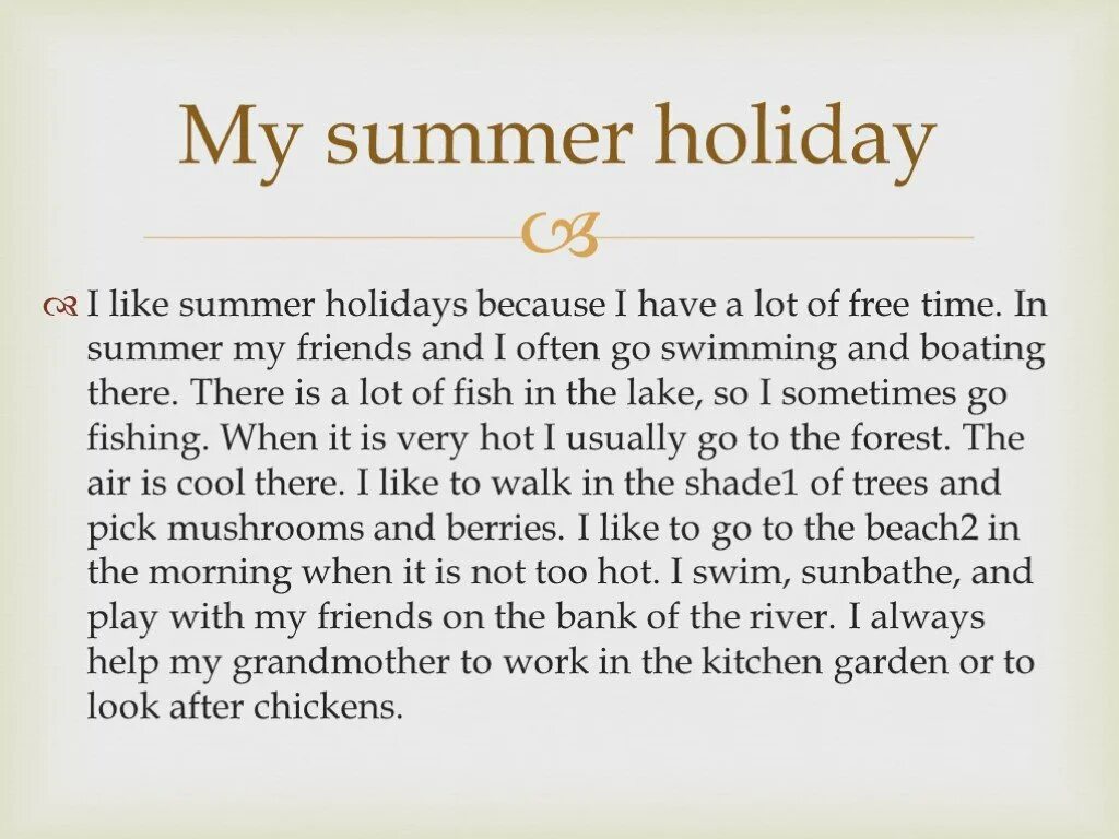 Holidays 5 класс. Тема my Summer Holidays. Проект my Summer Holidays. My Summer Holidays топик. Топик на тему Summer Holidays.