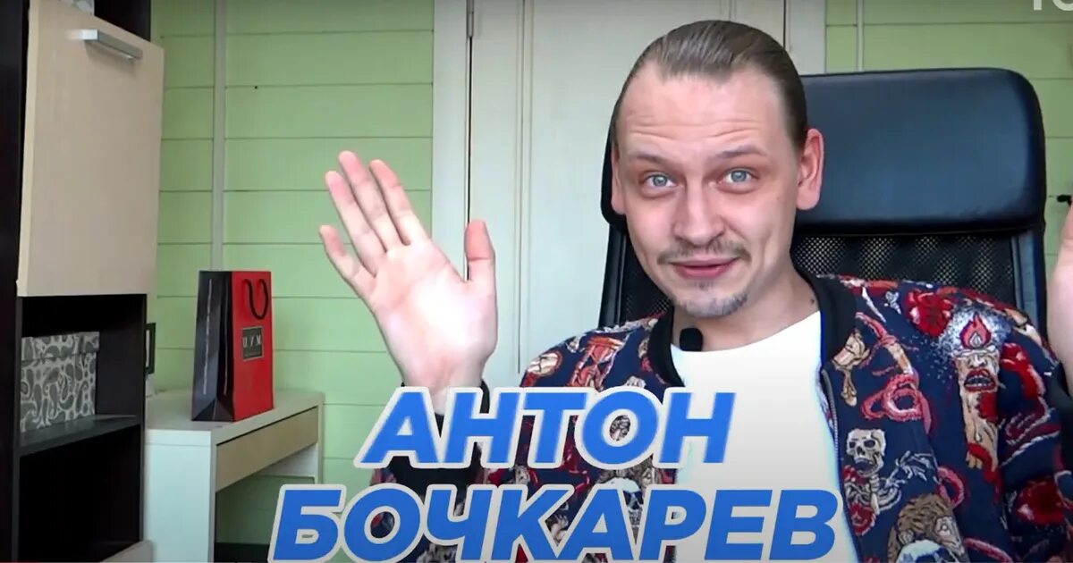 Бочкарев антон владимирович новосибирск судья фото Бочкарев саранск