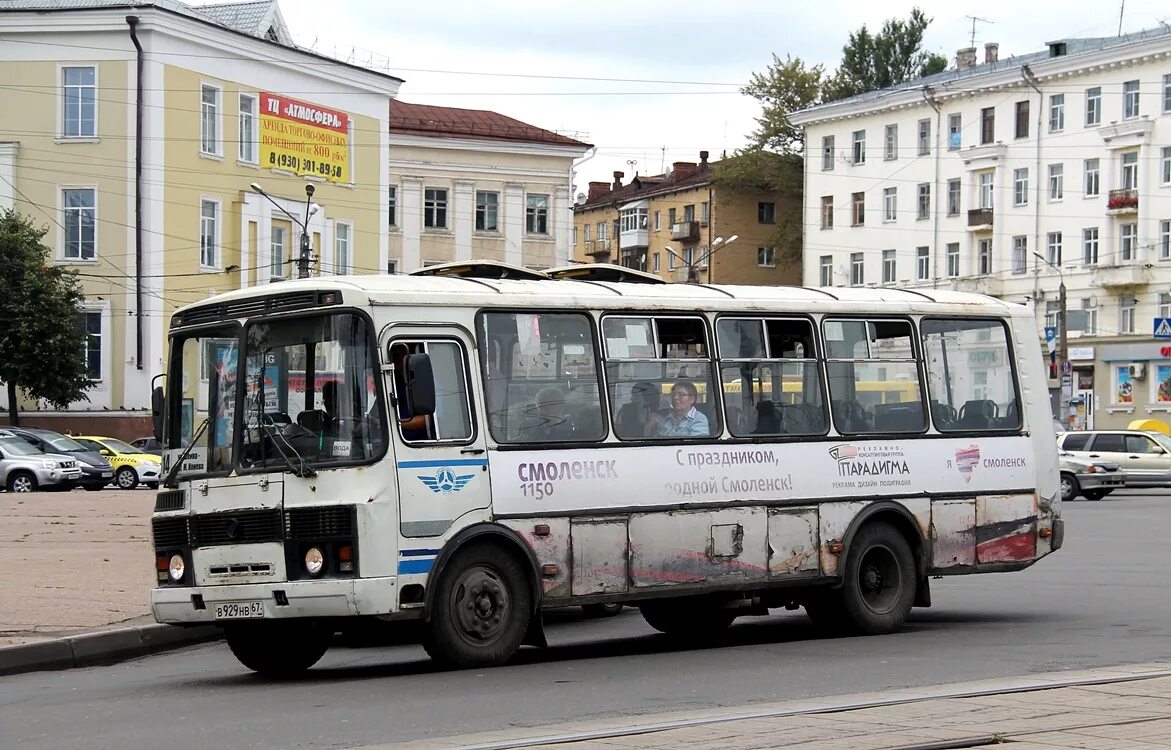 Русские автобусы смоленск. Автобус Смоленск. Смоленский автобус. Общественный транспорт Смоленск. Маршрутки Смоленск.