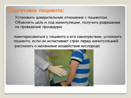 Установлен первый пациент
