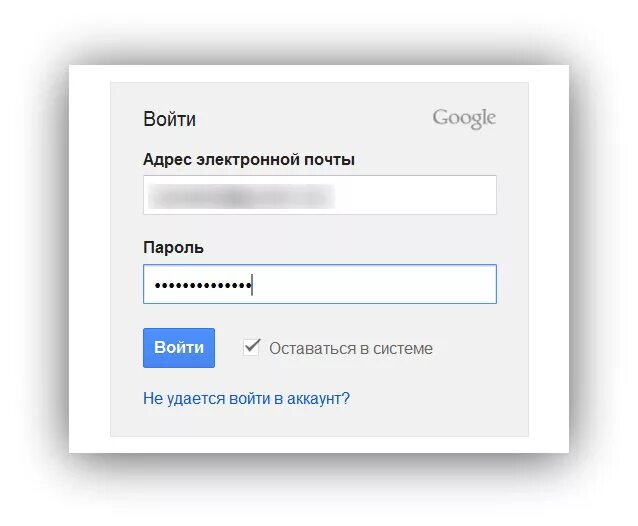 Пароль электронной почты. Пароли иликроный пачты. Придумать пароль для электронной почты. Пароль от Эл почты. Легкие электронные почты