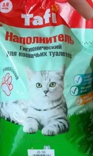 Tafi наполнитель для кошачьего
