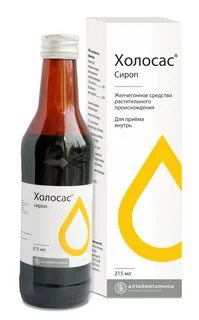 Как принимать холосас сироп взрослым