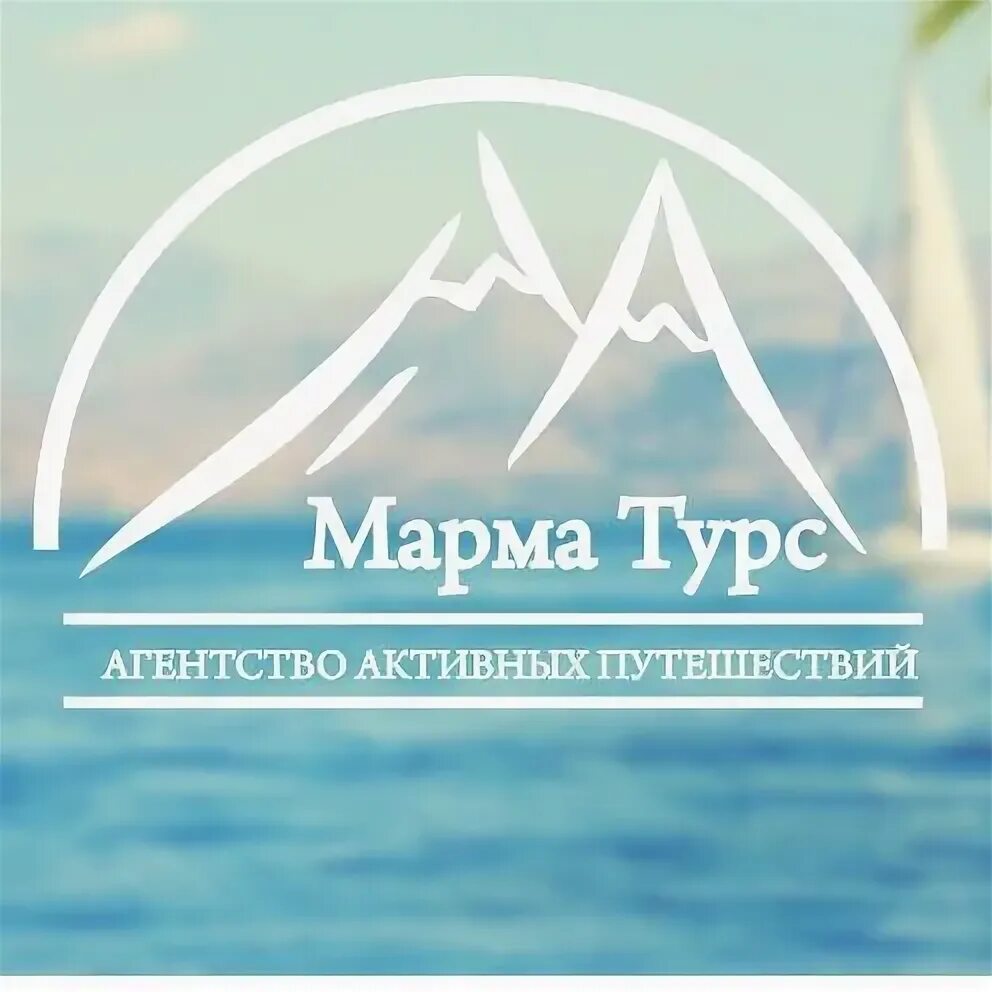 Экскурсии челябинск. Турагентство активная жизнь. Логотип путешественника. Турагентство активная. Ру кемерово.