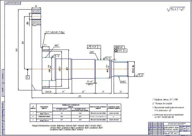 Цапфа ваз 2108 передняя чертеж. Цапфа поворотного кулака уаз чертеж. Поворотный кулак ваз 2108 чертеж. Цапфа уаз патриот чертеж. Ступица уаз 469 чертеж.