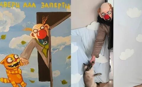 Закрой васю