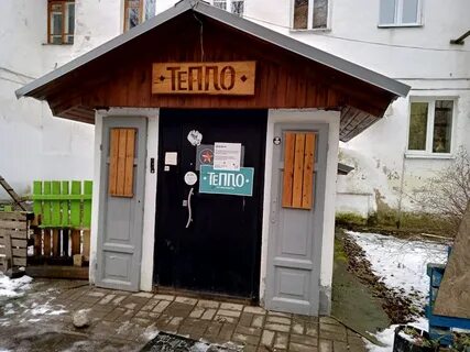 Тепло ярославль