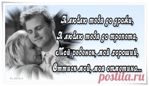 Гордость мамы