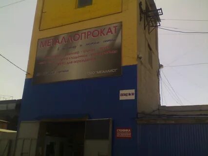 Кирова 130