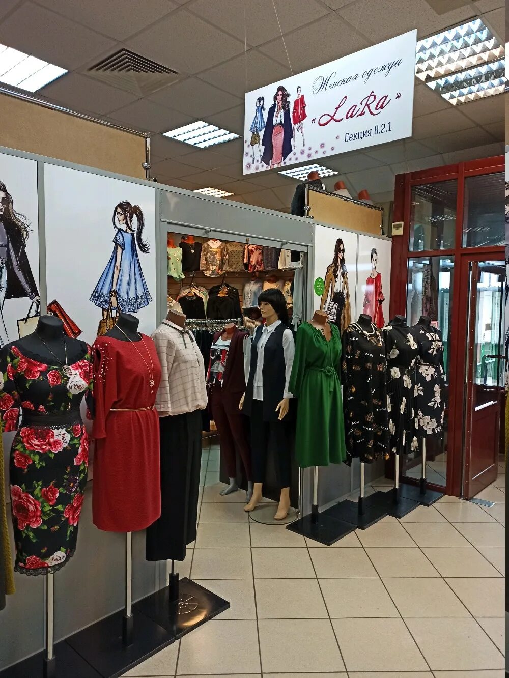 Фабрика одежды Lara. Shop Lara Грозный. Караван одежда