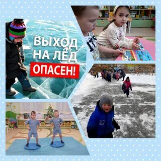 Опасный выход