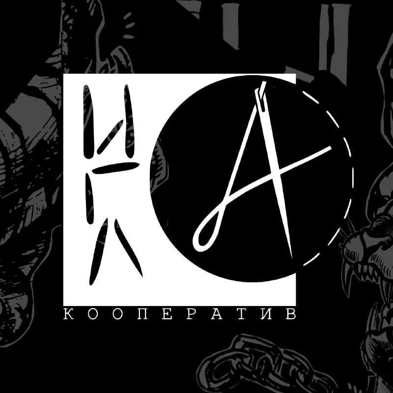 мели тг. Meli фото. Meli фото. мели тг. чб аватарки с джису.