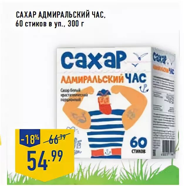 тест толерантности к глюкозе нормальные показатели. сахар по часам. норма сахара в крови через 1 час после еды. уровень глюкозы натощак норма. сахар через 1 час после еды норма у здорового человека.