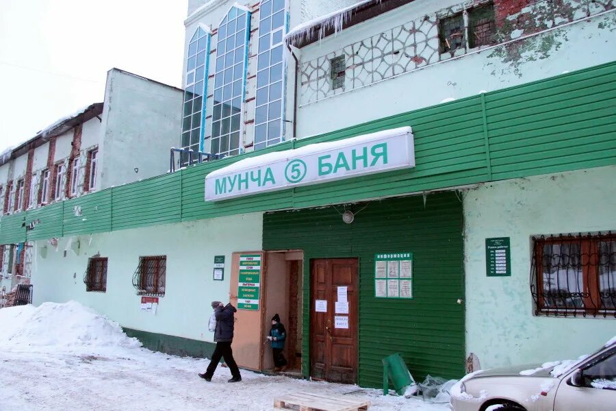 Дербышки казань баня. Дербышки казань баня
