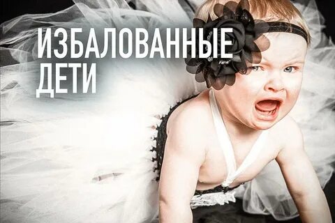 Избалованная братьями я стала неуправляемой