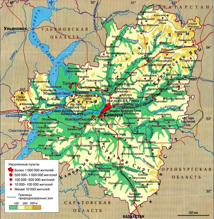 Географическое самарская область. Карта Самарской области с населенными пунктами. Самарская карта Самарской области. Географическая карта Самарской области. Карта Самарской области по районам.