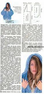 Связать капюшон спицами для связанной кофты