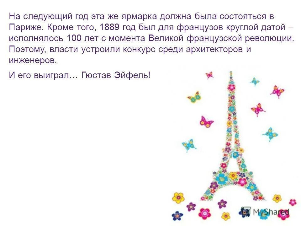 Цифра 30 в нумерологии что означает. Число исполнившихся лет. Если от. Если от 0 отнять число. Число исполнившихся лет.