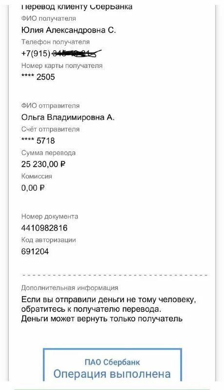 1000 перевод. 1000 перевод