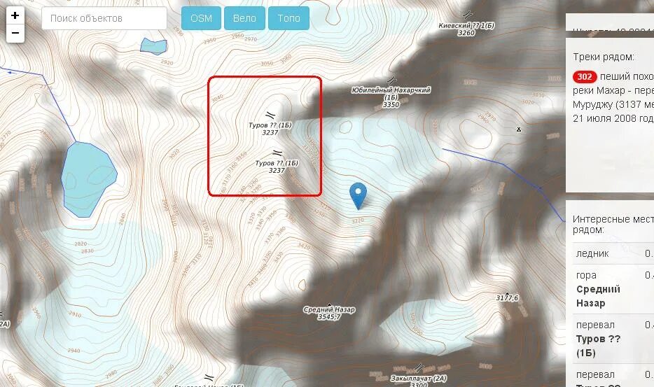 что значит е рядом с треком