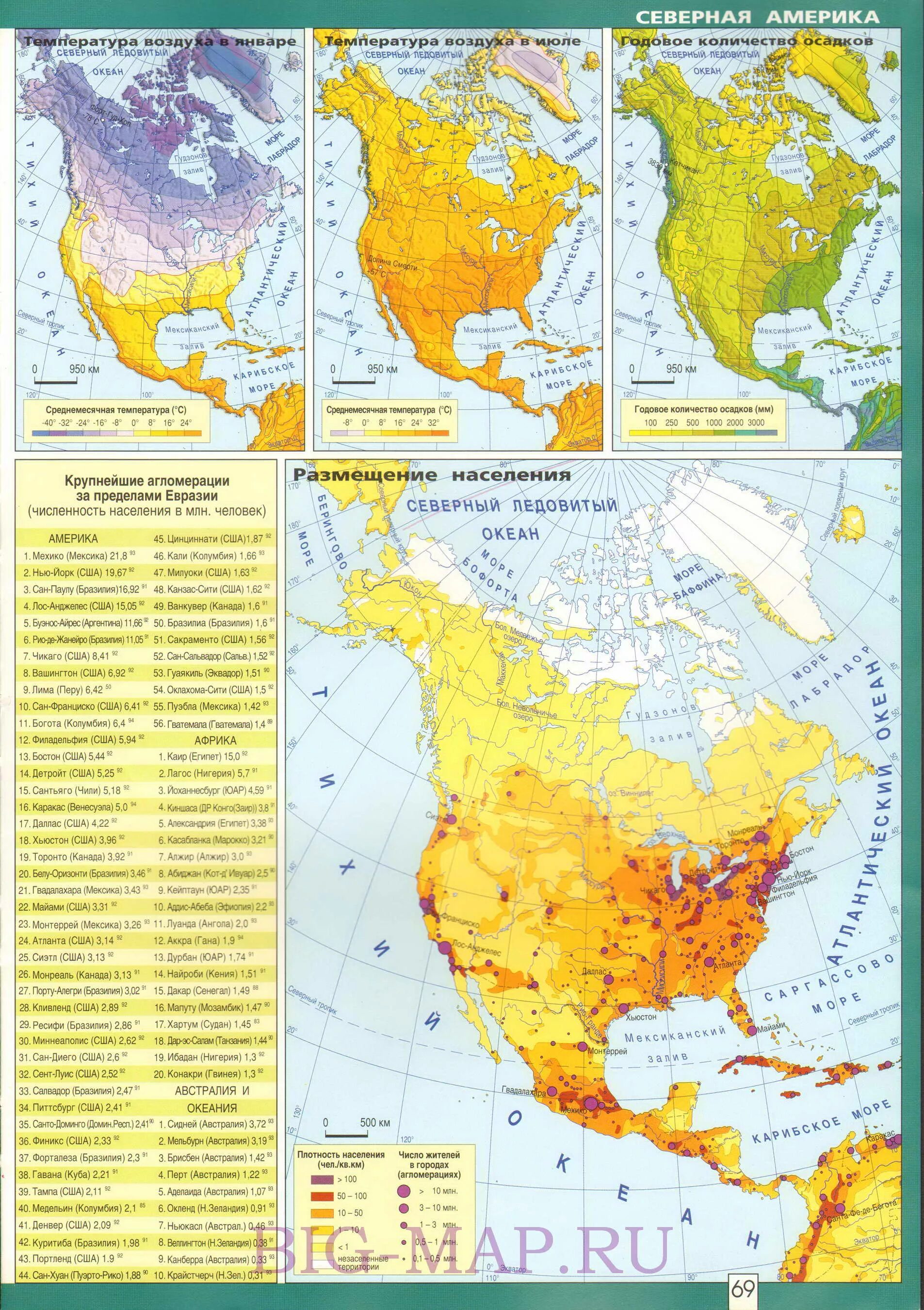 Большая часть населения северной америки говорит на. Карта плотности населения Северной и Южной Америки. Карта плотности населения Северной Америки. Плотность населения. Народы карта Северной Америки. Карта плотности Северной Америки.