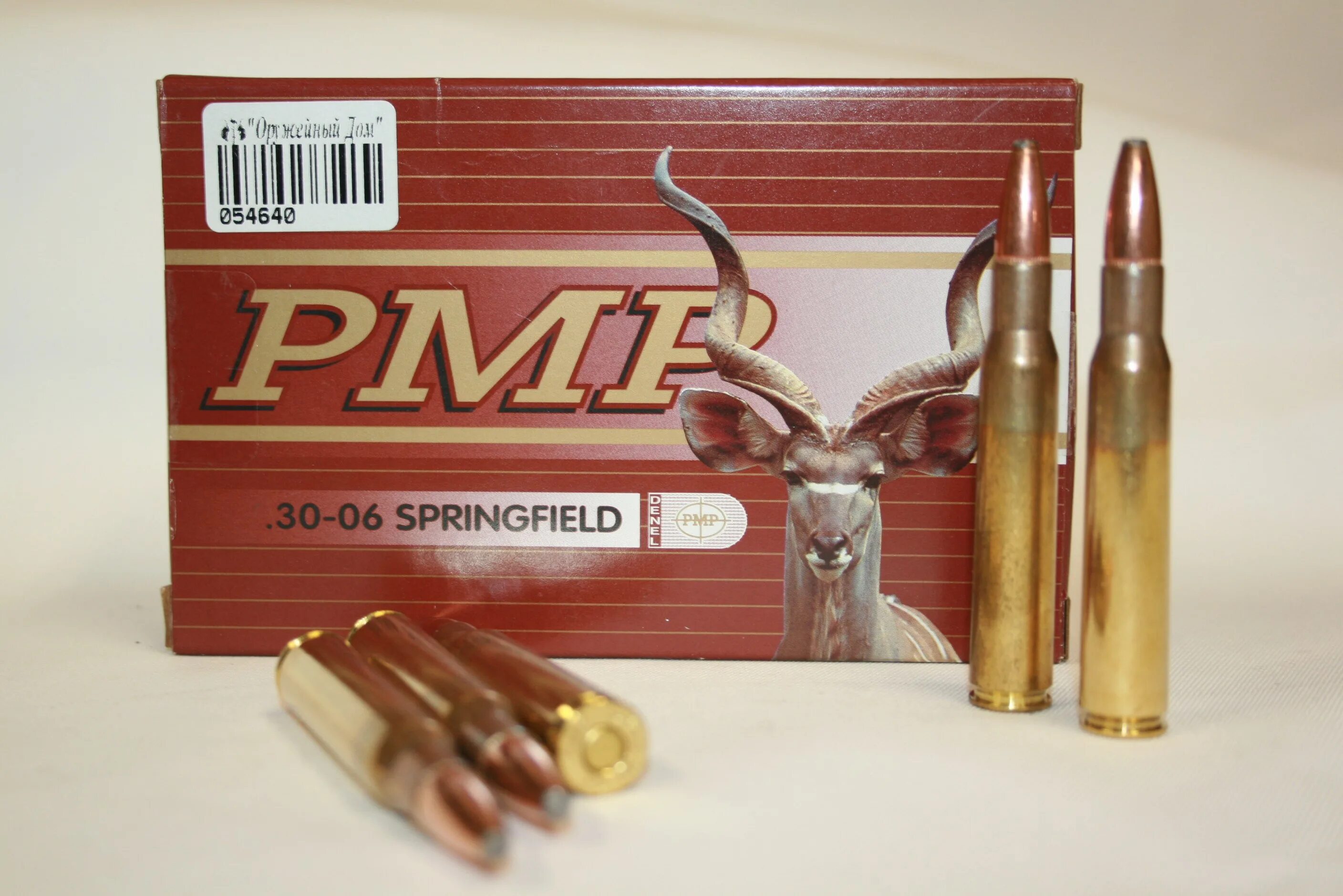 30-06 SPRG Калибр. Патрон 9 3х62 PMP. 9.3Х62 PMP. Патрон охотничий к.30-06sprg PMP SP 9,72 Г. (150 gr). 30 06 sprg