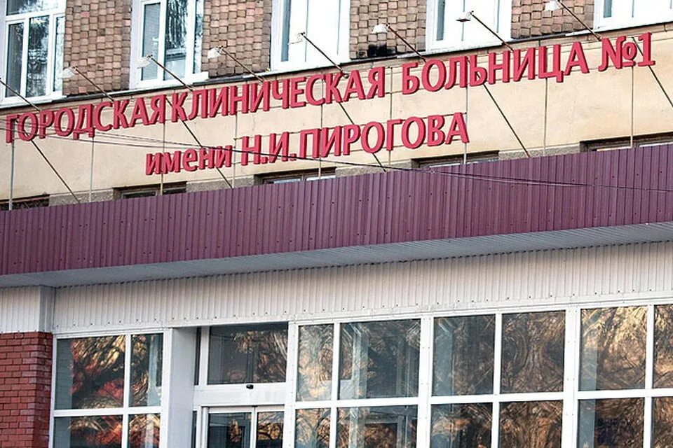 Пироговка" открыла двери