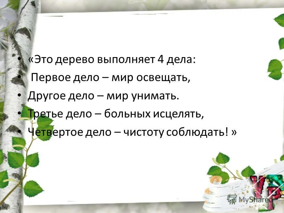 21. планирование рабочего дня тайм менеджмент. выполнили это дело другие. выполнили это дело другие. выполнили это дело другие.