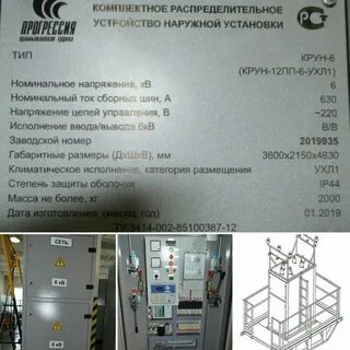П п 12 10