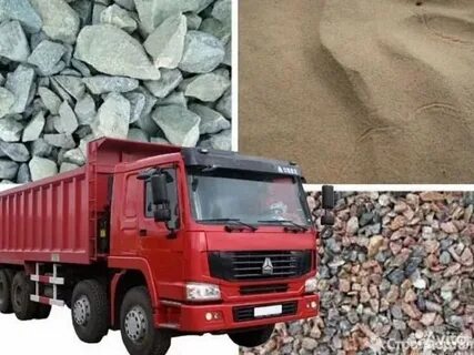 Песок щебень с доставкой