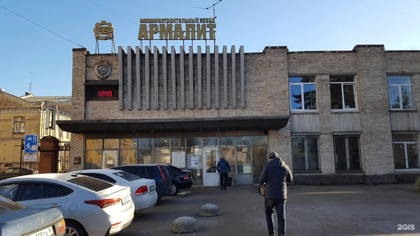 Трефолева 9 2. Трефолева 2. ул. трефолева, д. 2. ул трефолева 2бм. трефолева 9 корпус 2.