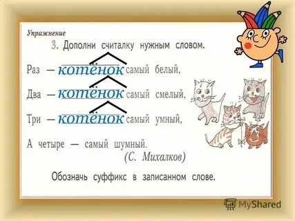 Р несколько раз в слове