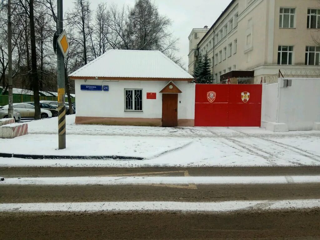 форма витязь охрана. вооруженная охрана. ростехохрана. форма охраны чоп. охрана 24 москва.