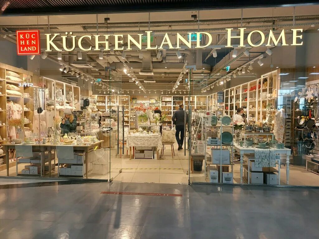 Кухинленд. Кюхенленд хоум. Kuchenland Home. Кюхен Лэнд магазин. Kuchenland Home в Москве.