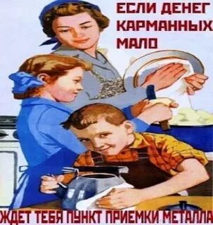 Сдать деньги в металл