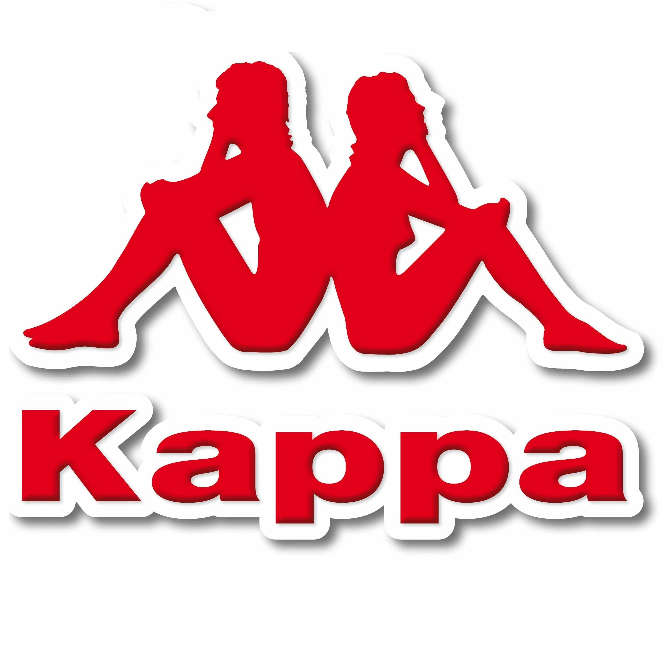 Карра каким. Бренд одежды Kappa. Каппа бренд логотип. Kappa (компания) одежда. Карра одежда логотип.