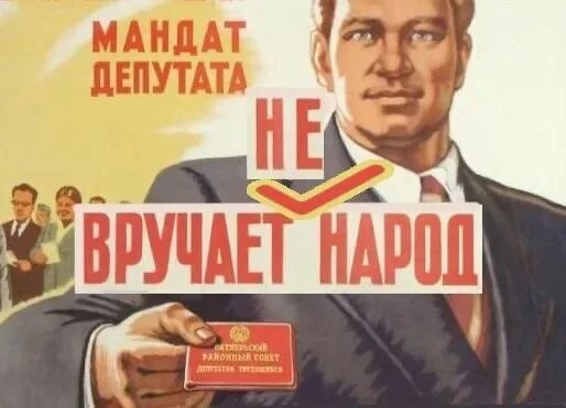 Мандатов депутатов госдумы