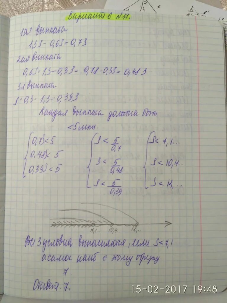 Ященко 2017 математика. 17 Вариант Ященко. ОГЭ 2020 ответы и в Ященко решение. Ященко 36 вариантов ЕГЭ 17 вариант. Математика ОГЭ вариант 17 Ященко.