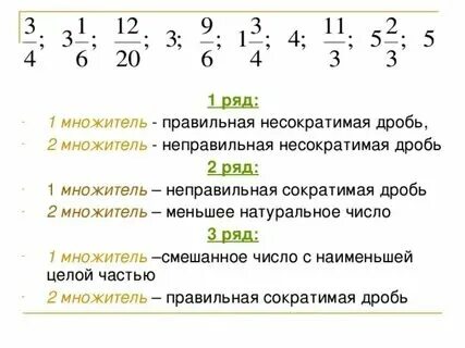 11 5 в правильную дробь