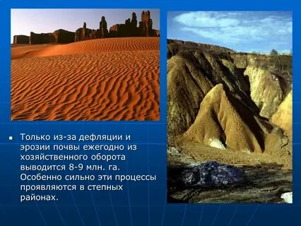 Особенно сильно