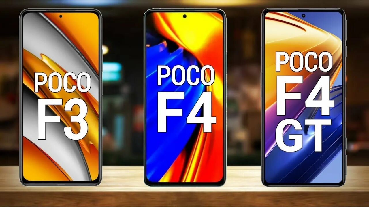 Поко f4 gt. Poco f4 5g. Poco f3 vs f4 gt. Poco f4 gt триггеры.