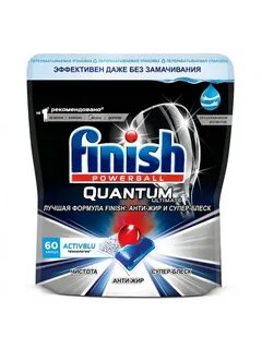 Ultimate finish