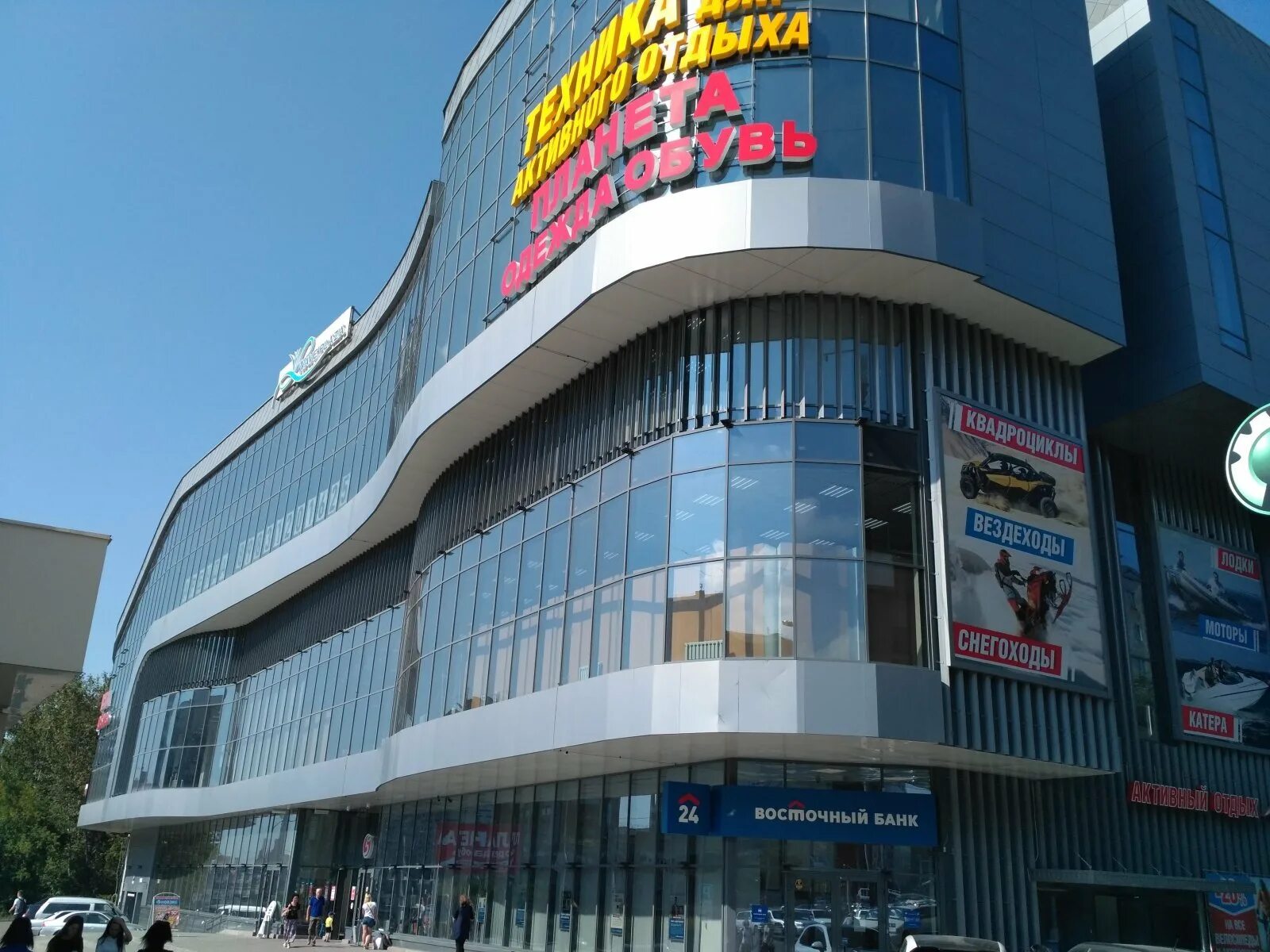 X fit plaza новосибирск. Кирова 23 новосибирск s7. Здание s7 в новосибирске. Тц золотая нива новосибирск. Кирова 23 новосибирск s7.