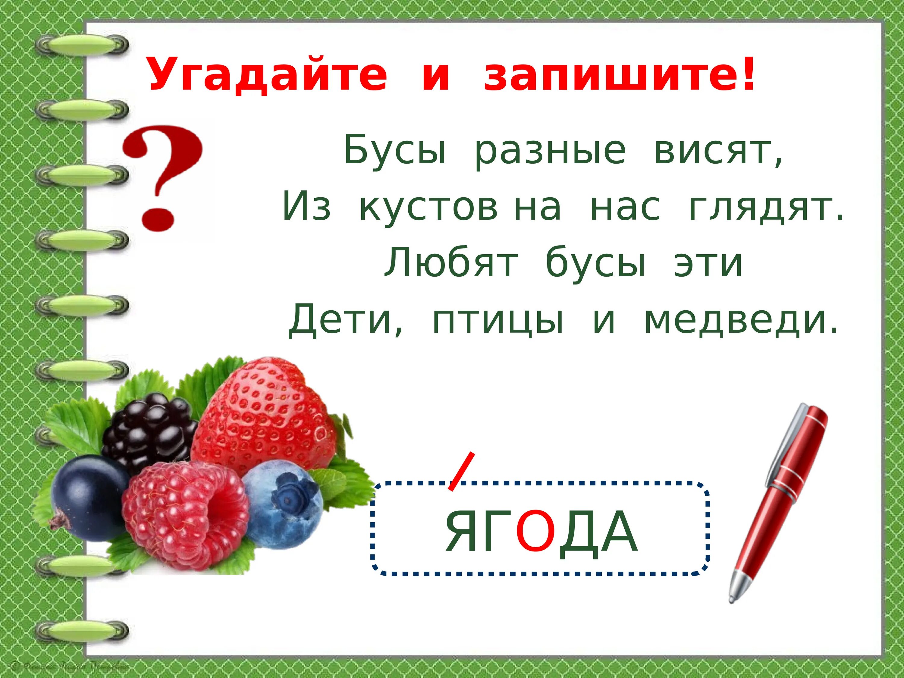 2 класс обобщение знаний об имени существительном. Обобщение знаний об имени существительном. 2 Кл. Обобщение знаний по теме предлог 2 класс презентация. Тема обобщение знаний об имени существительном 2 класс. Обобщение знаний об имени существительном 2 класс школа России.