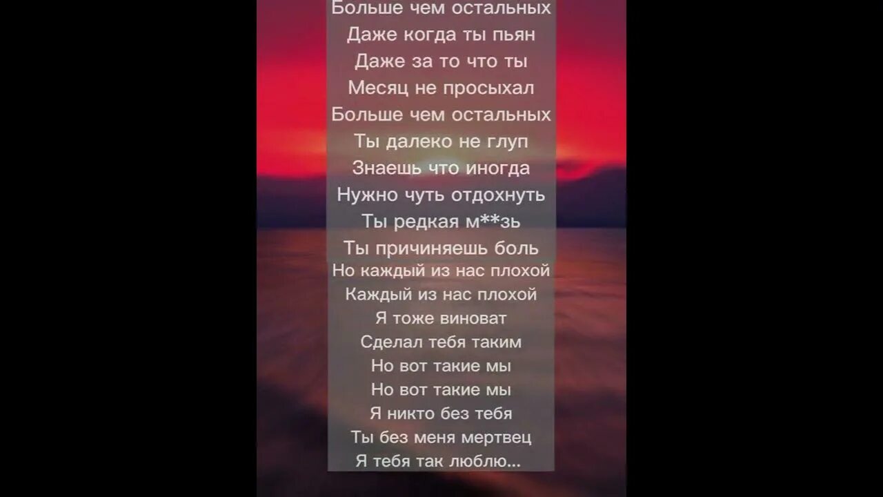 Что такое керт из песни. Текст песни кёрт я тебя люблю. Кёрт я тебя текст. Кёрт, я тебя люблю BADCURT. Слова песни Керт я тебя люблю.