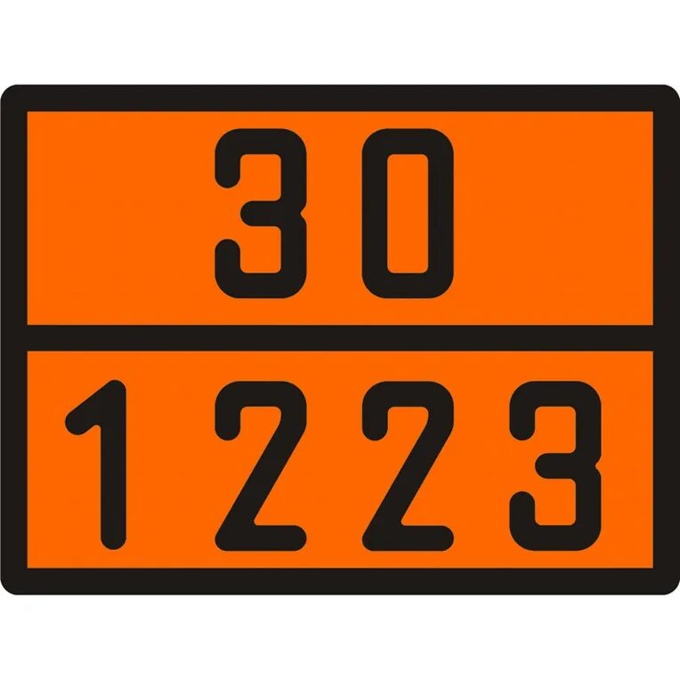 12345 67 89 есть