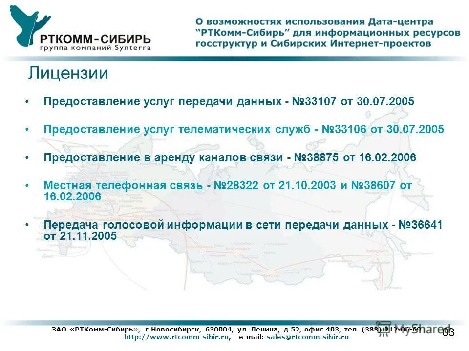 Использовать дату. Использовать дату